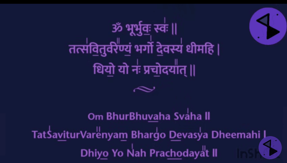 The Gayatri mantra
